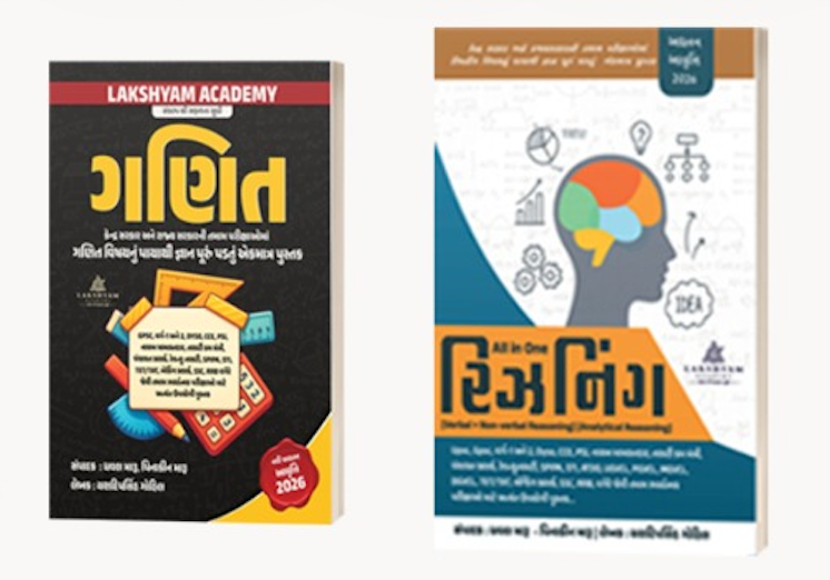 SMC Full Syllabus Combo 2026 (4 Books)