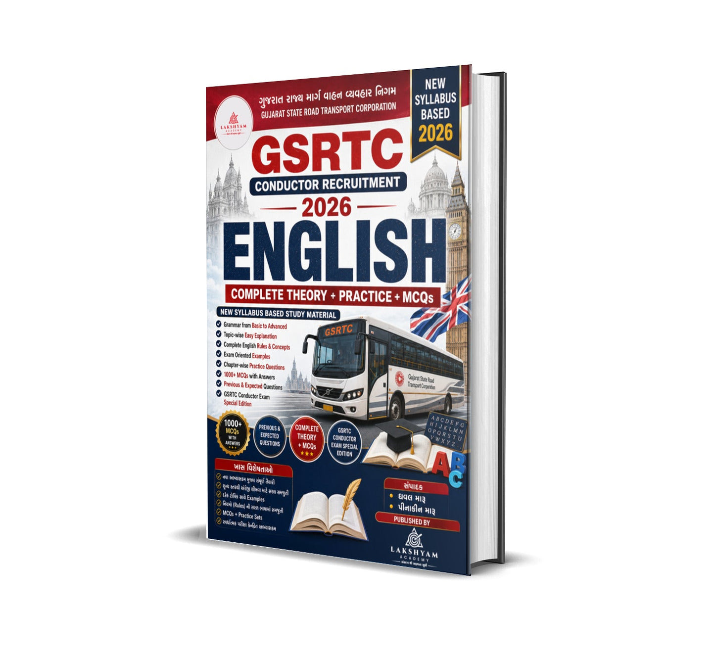 GSRTC Conductor English Special Book 2026
