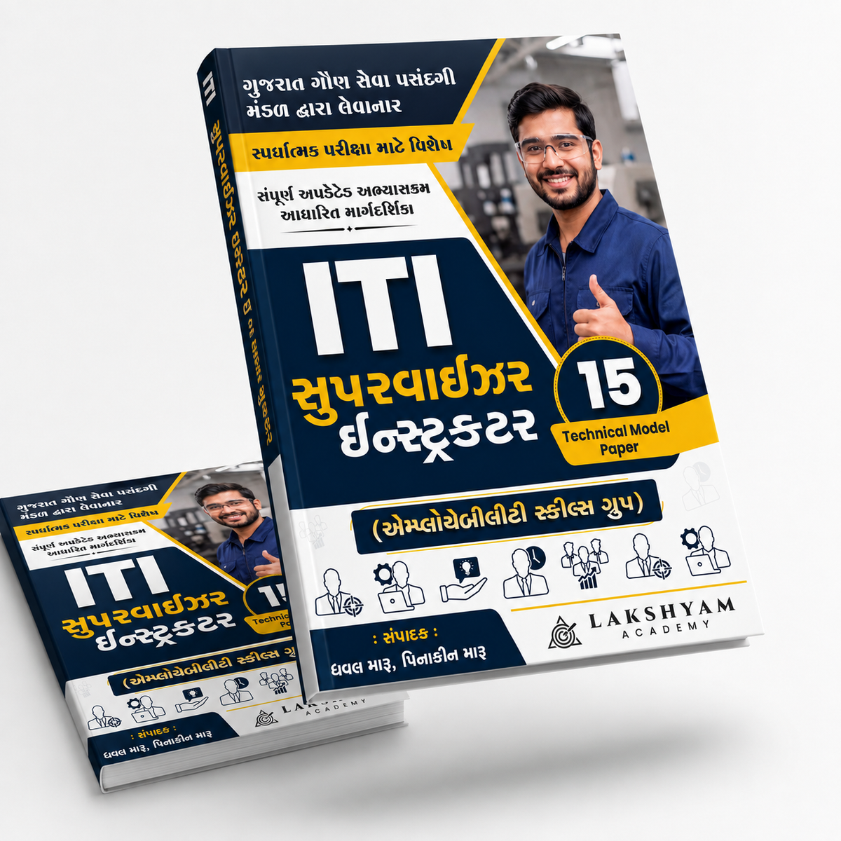 Lakshyam Academy ITI Supervisor Instructor Employability Skills Paper Set