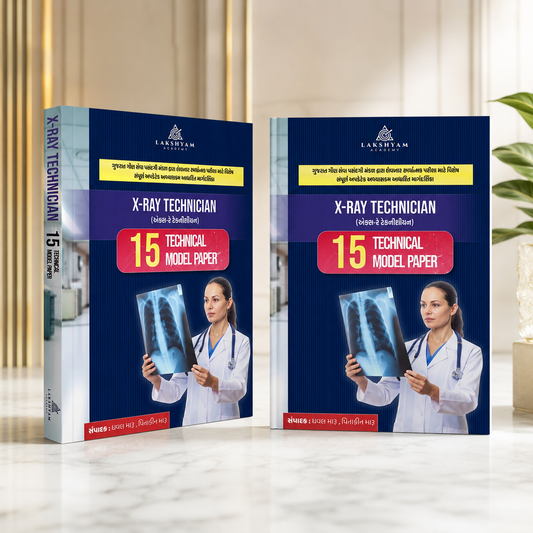 GSSSB X-Ray Technician 2026 – 120 Marks Technical 15 Paper Set | Hard Copy | Answer & Explanation