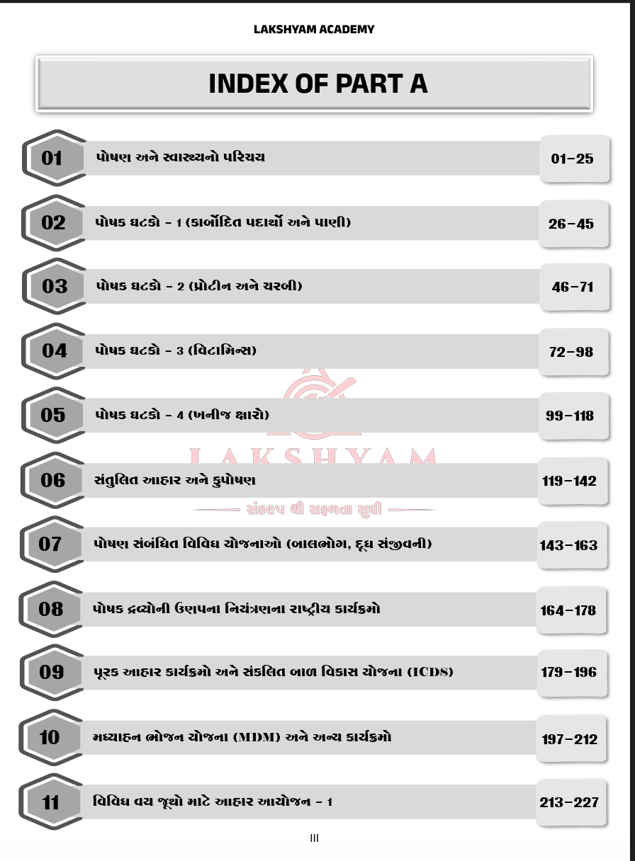 GPSSB Mukhya Sevika Technical Book 2026