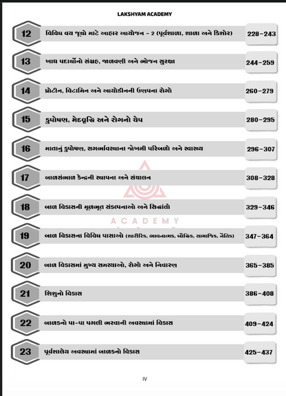 GPSSB Mukhya Sevika Technical Book 2026