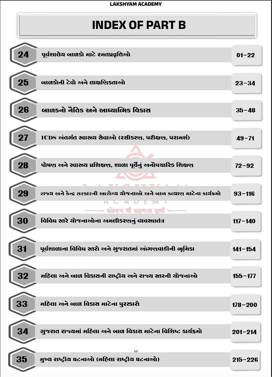 GPSSB Mukhya Sevika Technical Book 2026