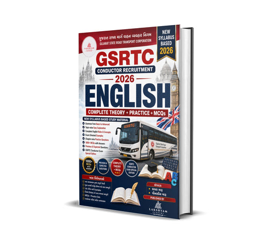 GSRTC Conductor English Special Book 2026